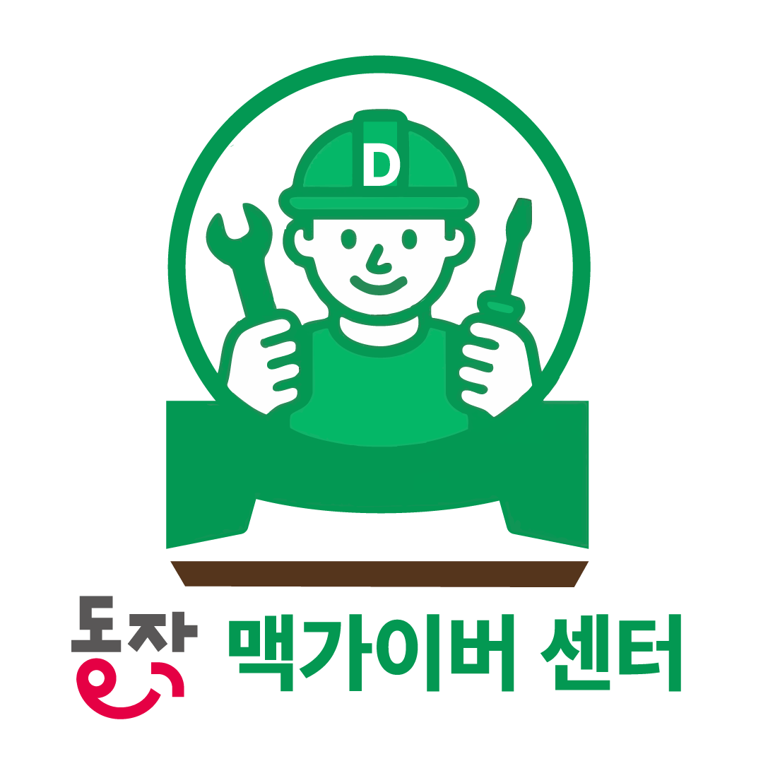맥가이버 진짜최종로고.png