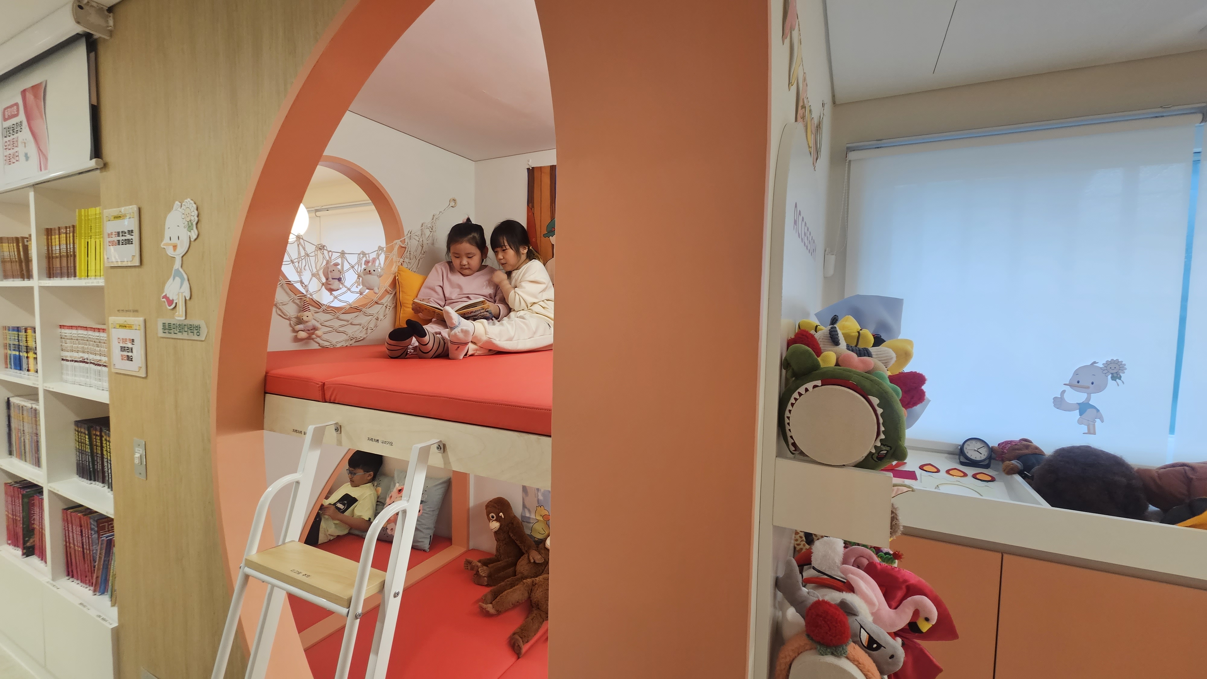 동작초등라운지