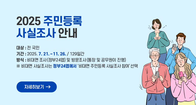 신청사 개청의 달 기념 「친환경 체험활동 부스 운영」 행사