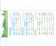 [온라인, 상도1동] 2022년 2기(4~6월)  어린이 독서테라피 프로그램 수강생 모집 