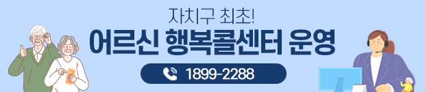 어행콜