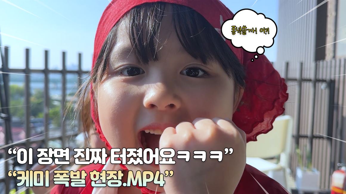 킹고운 비하인드 영상_