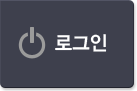 로그인