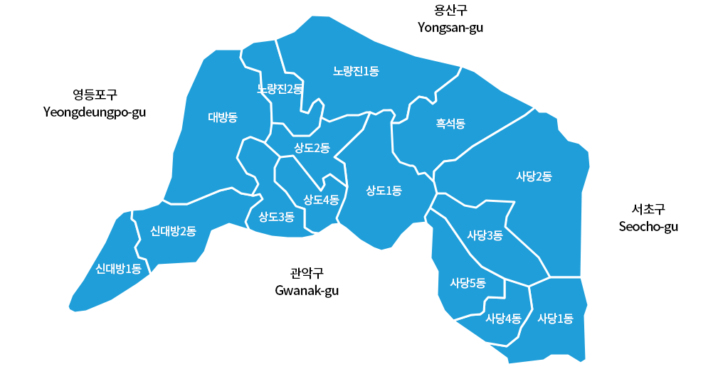 동작구의 각 동이 표시된 지도이미지(동작구를 중심으로 북쪽 용산구 동쪽 서초구 남쪽 관악구 서쪽 영등포구)