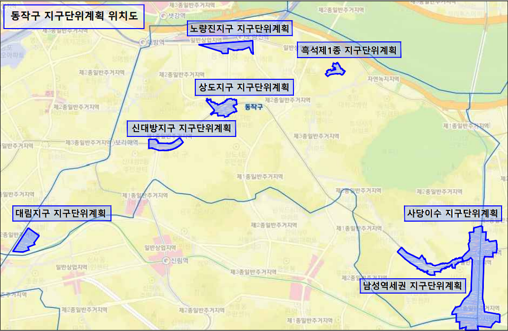 지구단위계획 현황(상세내용은 표 참고)