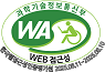 과학기술정보통신부 Web Accessibility 마크(웹 접근성 품질인증 마크)