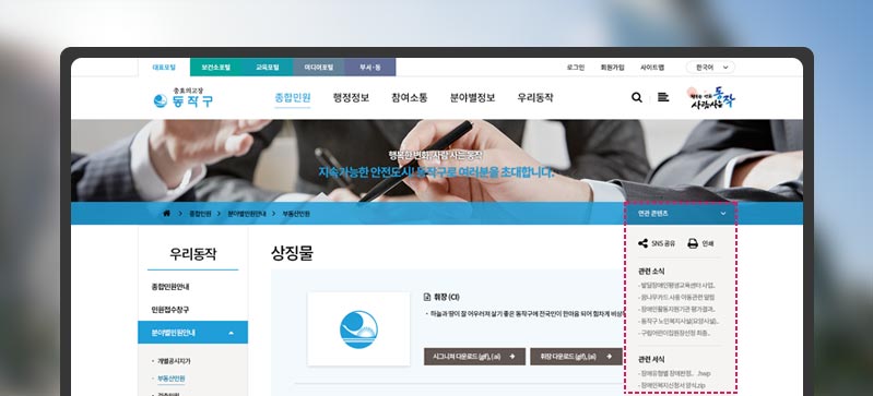 메타데이터를 활용 화면예시